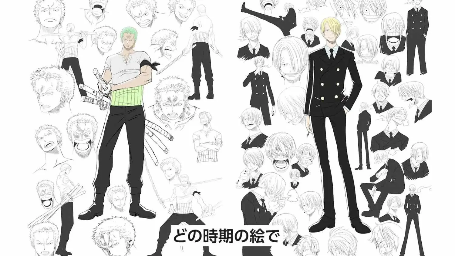 Anime Remake Update