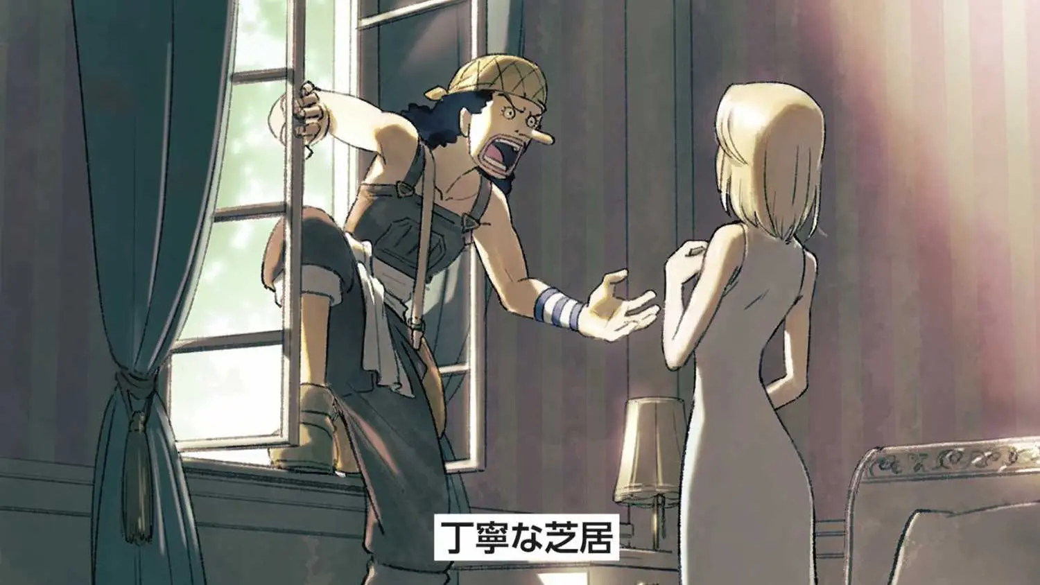 Anime Remake Update