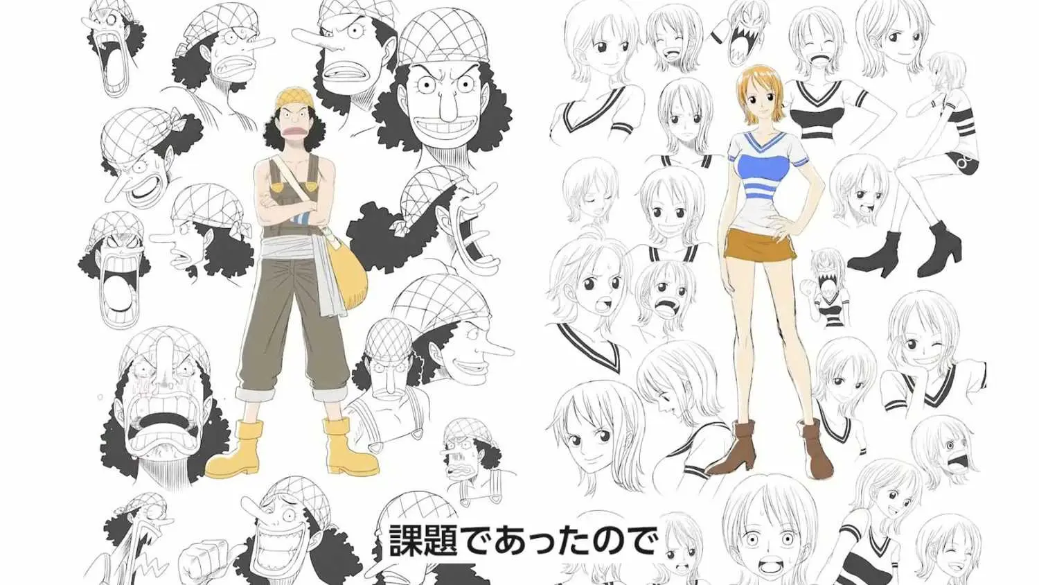 Anime Remake Update